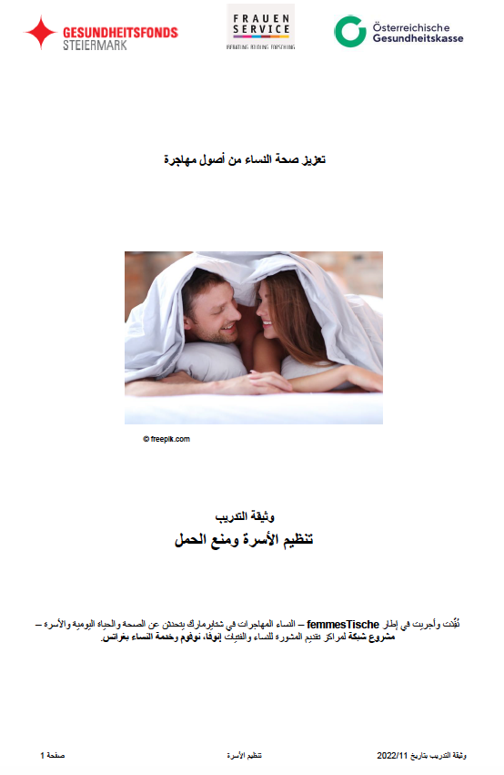 Handout Familienplanung Arabisch